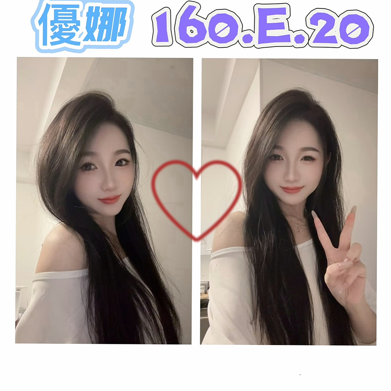 年齡18歲的樂樂│和平外送茶坊│國中教師│身高168cm│體重45kg│胸圍E罩杯│盯緊了喲 直接買二節送一節  性感凹凸的身材,白皙滑嫩